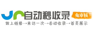 淞南镇投流吗,是软文发布平台,SEO优化,最新咨询信息,高质量友情链接,学习编程技术,b2b